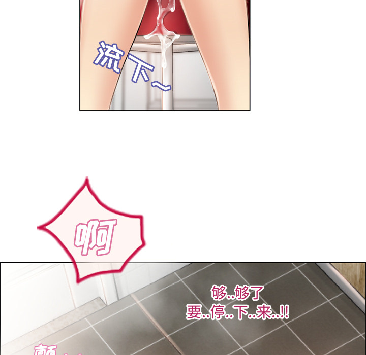 [韩国漫画] 湿乐园 爱情,熟女人妻,巨乳大奶#[99P]-74