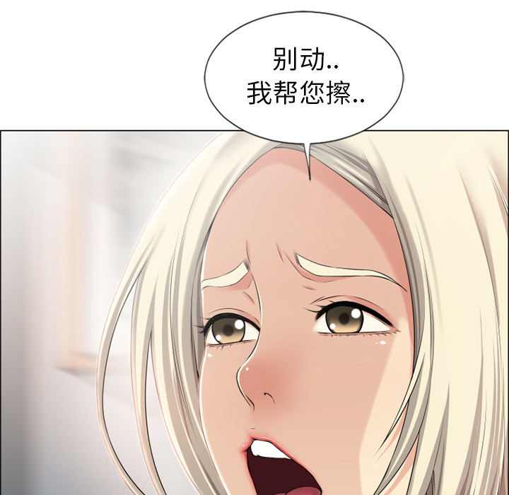 [韩国漫画] 湿乐园 爱情,熟女人妻,巨乳大奶#[99P]-8