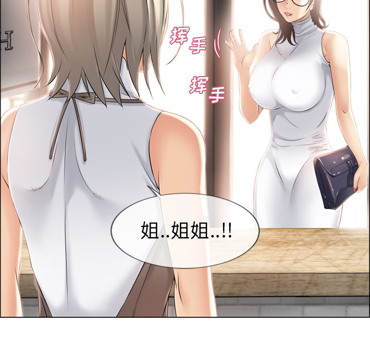 [韩国漫画] 湿乐园 爱情,熟女人妻,巨乳大奶#[99P]-86