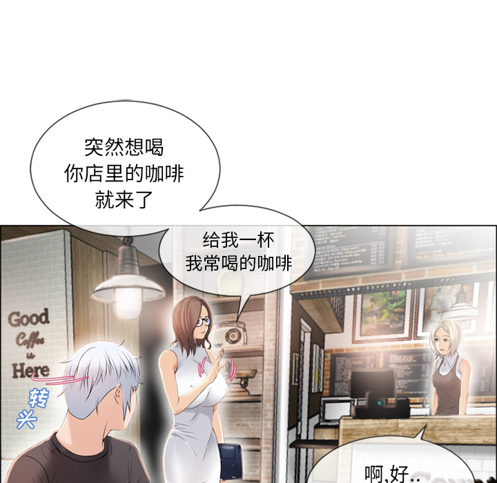 [韩国漫画] 湿乐园 爱情,熟女人妻,巨乳大奶#[99P]-87