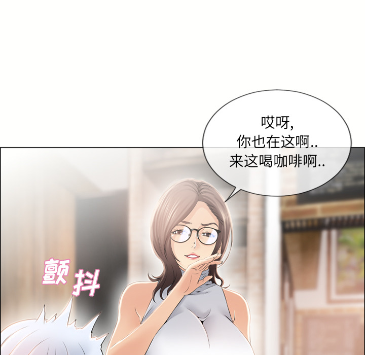 [韩国漫画] 湿乐园 爱情,熟女人妻,巨乳大奶#[99P]-90