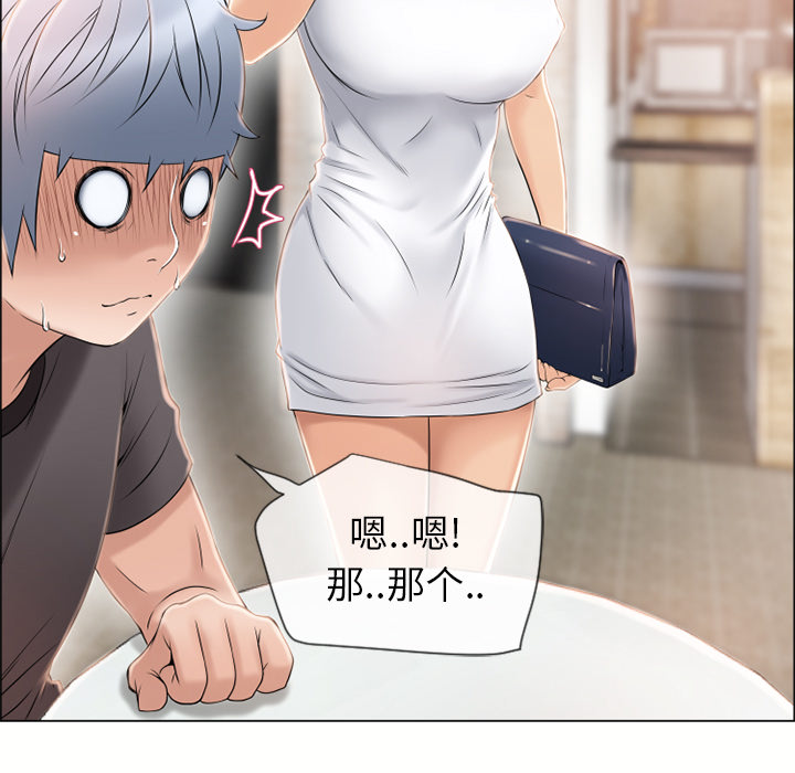 [韩国漫画] 湿乐园 爱情,熟女人妻,巨乳大奶#[99P]-91