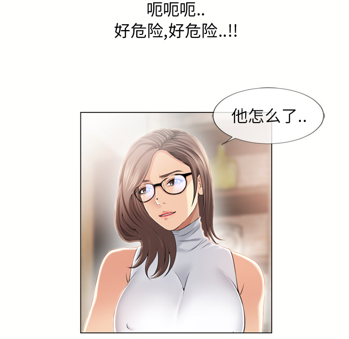 [韩国漫画] 湿乐园 爱情,熟女人妻,巨乳大奶#[99P]-92