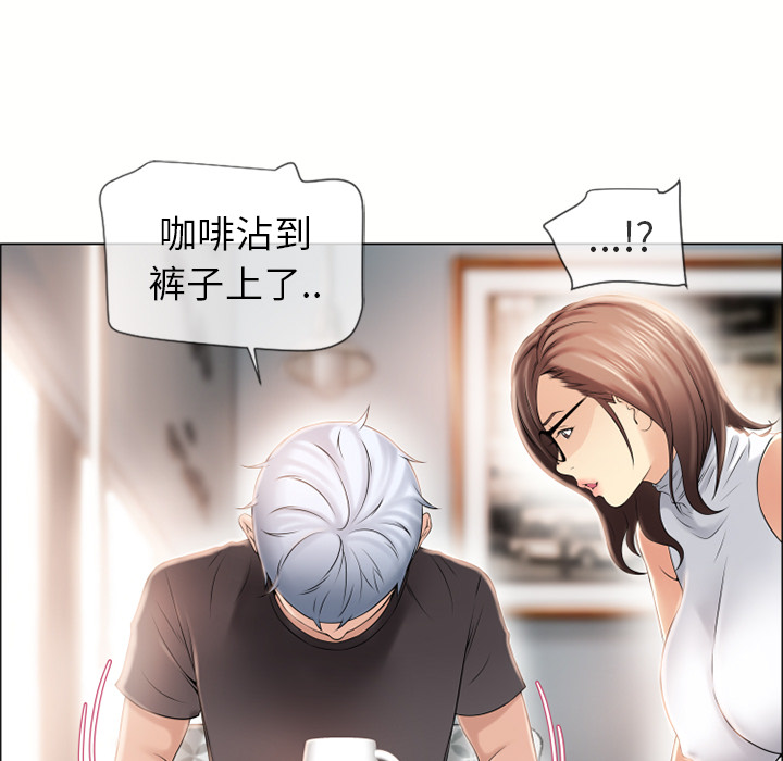 [韩国漫画] 湿乐园 爱情,熟女人妻,巨乳大奶#[99P]-93