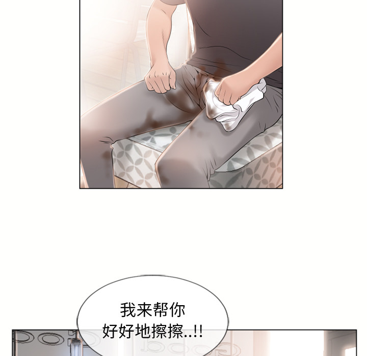 [韩国漫画] 湿乐园 爱情,熟女人妻,巨乳大奶#[99P]-95