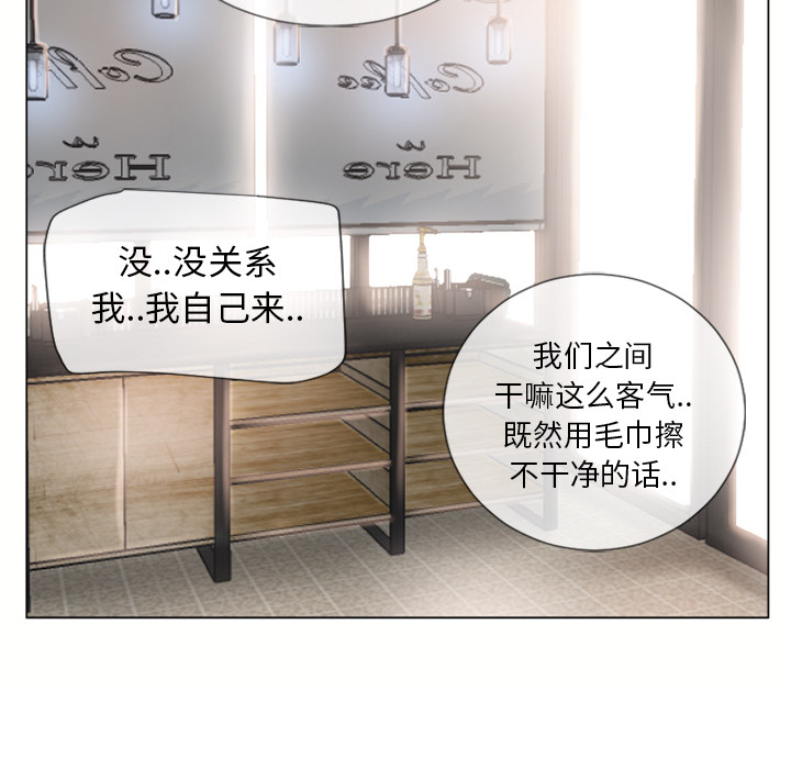 [韩国漫画] 湿乐园 爱情,熟女人妻,巨乳大奶#[99P]-96