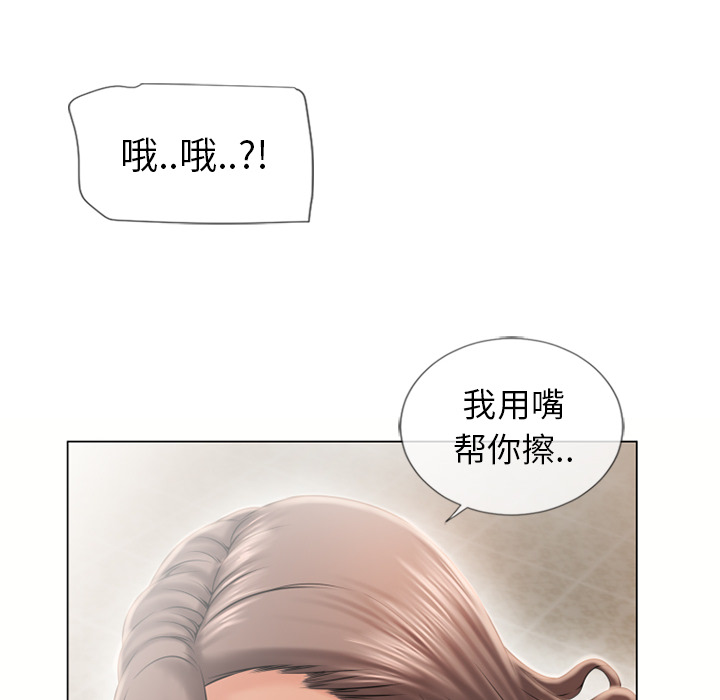 [韩国漫画] 湿乐园 爱情,熟女人妻,巨乳大奶#[99P]-97