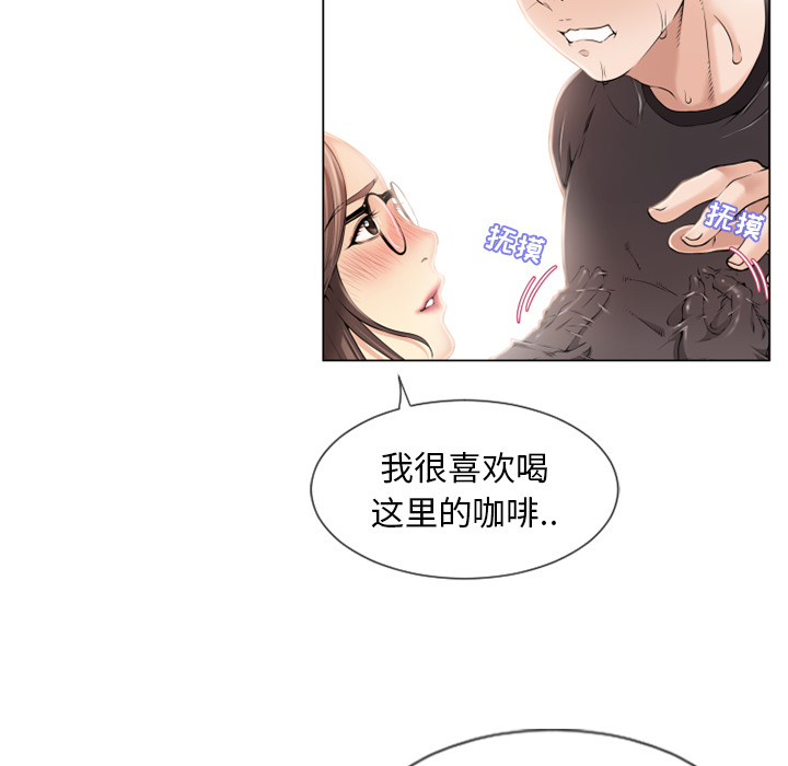 [韩国漫画] 湿乐园 爱情,熟女人妻,巨乳大奶#[99P]-10