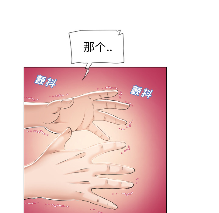 [韩国漫画] 湿乐园 爱情,熟女人妻,巨乳大奶#[99P]-20