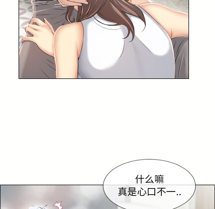 [韩国漫画] 湿乐园 爱情,熟女人妻,巨乳大奶#[99P]-27