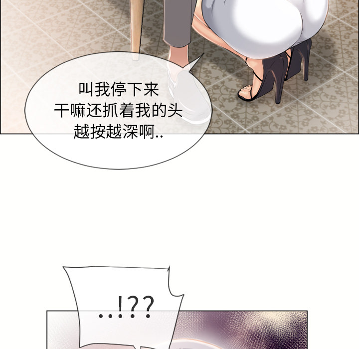 [韩国漫画] 湿乐园 爱情,熟女人妻,巨乳大奶#[99P]-29
