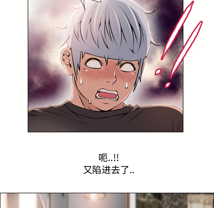 [韩国漫画] 湿乐园 爱情,熟女人妻,巨乳大奶#[99P]-30