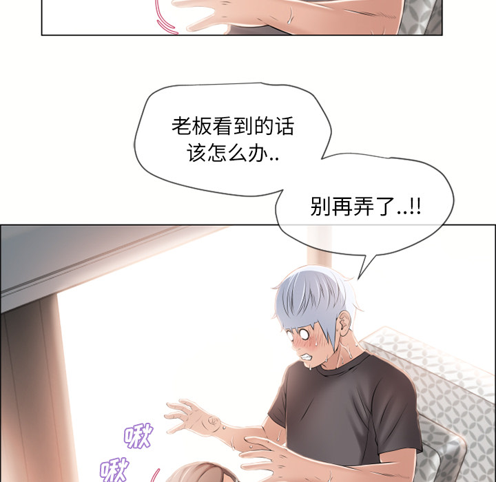 [韩国漫画] 湿乐园 爱情,熟女人妻,巨乳大奶#[99P]-33