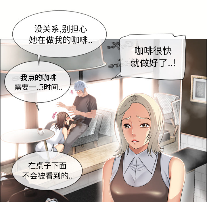 [韩国漫画] 湿乐园 爱情,熟女人妻,巨乳大奶#[99P]-35