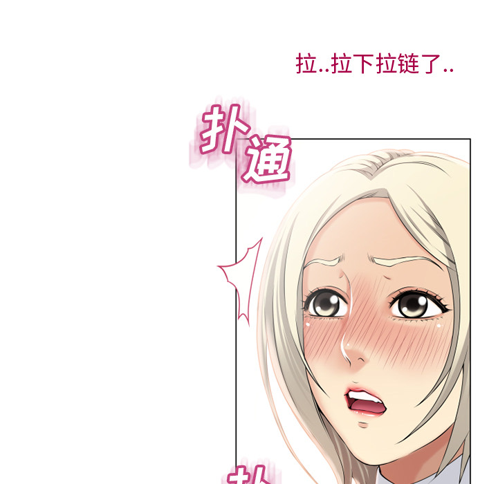 [韩国漫画] 湿乐园 爱情,熟女人妻,巨乳大奶#[99P]-40