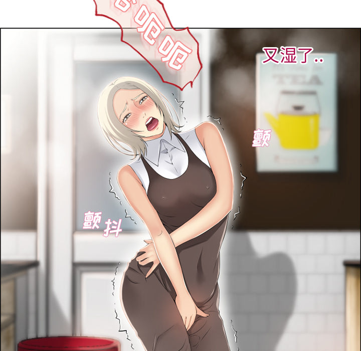 [韩国漫画] 湿乐园 爱情,熟女人妻,巨乳大奶#[99P]-44