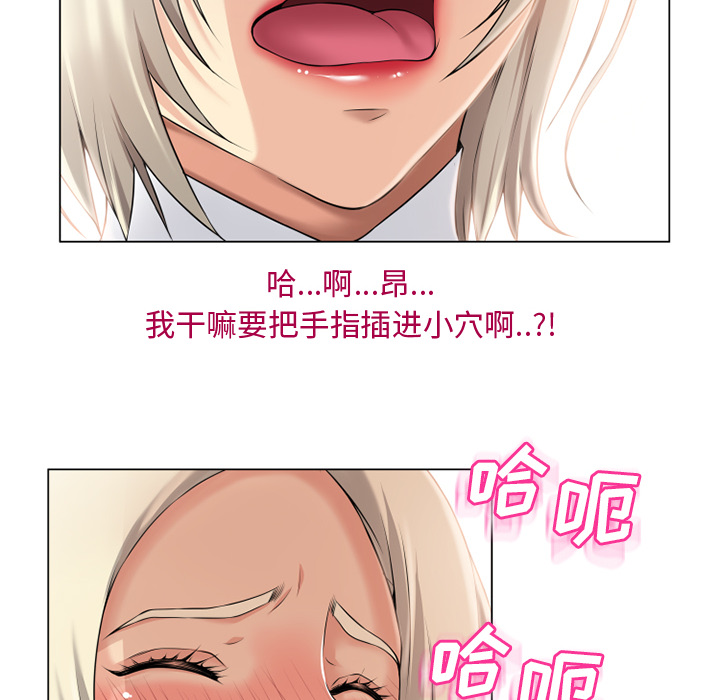 [韩国漫画] 湿乐园 爱情,熟女人妻,巨乳大奶#[99P]-50