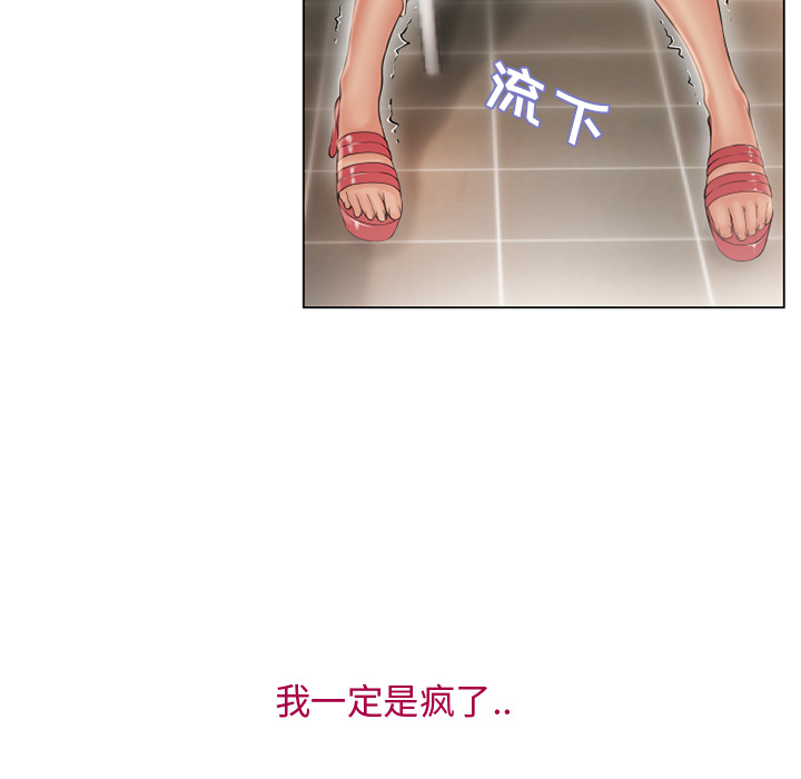 [韩国漫画] 湿乐园 爱情,熟女人妻,巨乳大奶#[99P]-55