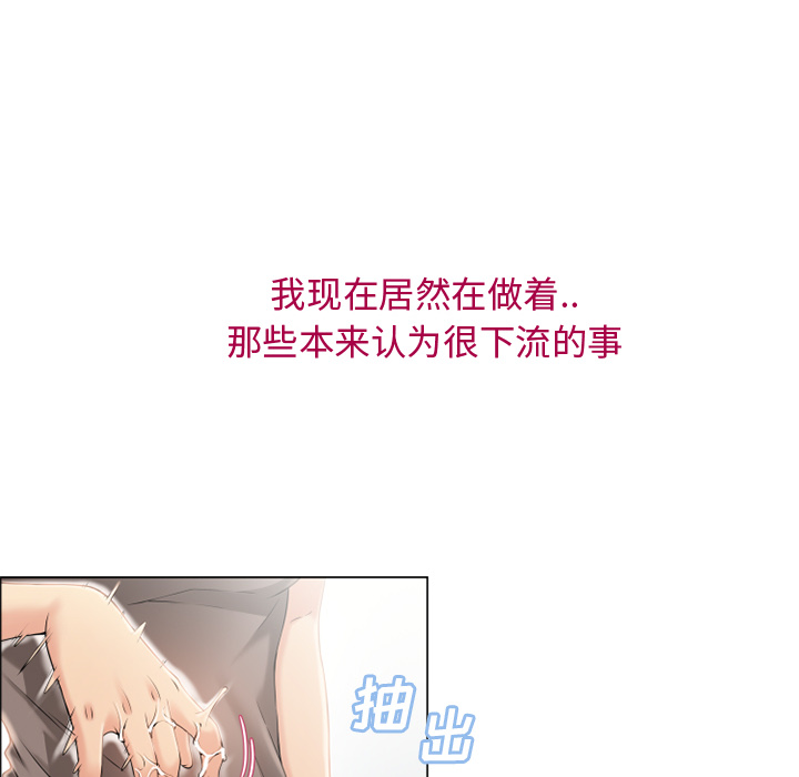 [韩国漫画] 湿乐园 爱情,熟女人妻,巨乳大奶#[99P]-60