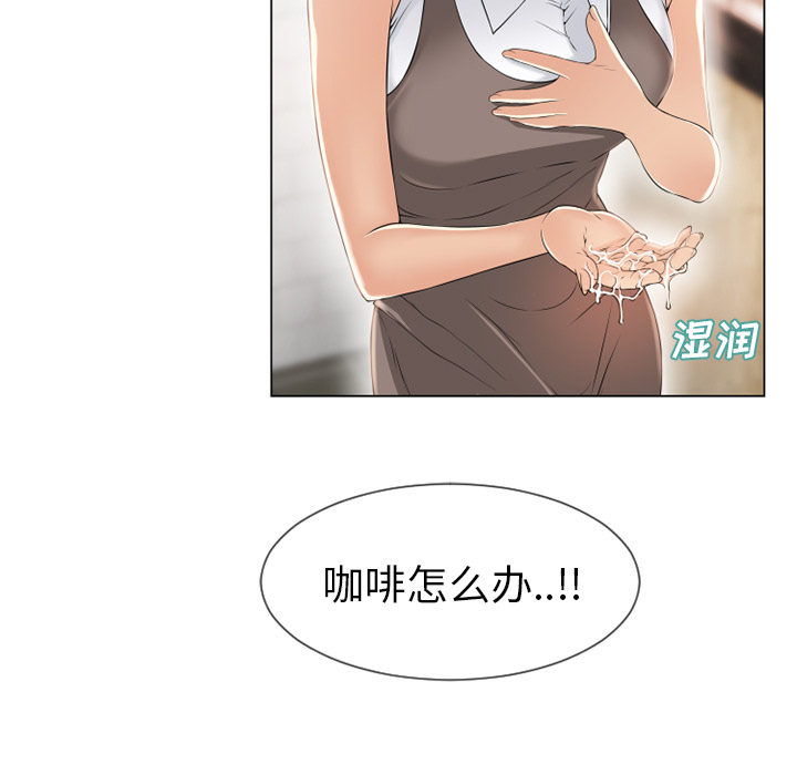 [韩国漫画] 湿乐园 爱情,熟女人妻,巨乳大奶#[99P]-62