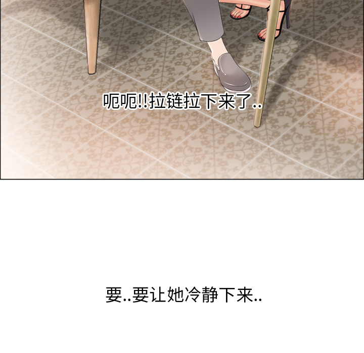 [韩国漫画] 湿乐园 爱情,熟女人妻,巨乳大奶#[99P]-65