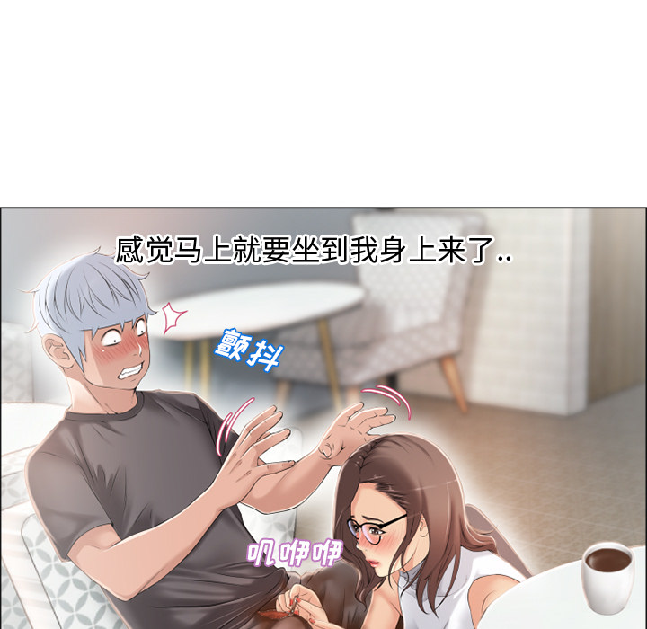 [韩国漫画] 湿乐园 爱情,熟女人妻,巨乳大奶#[99P]-66