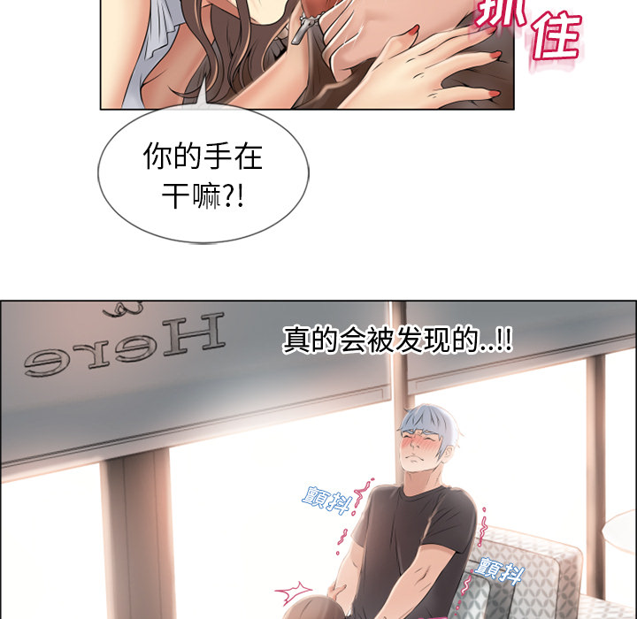[韩国漫画] 湿乐园 爱情,熟女人妻,巨乳大奶#[99P]-71