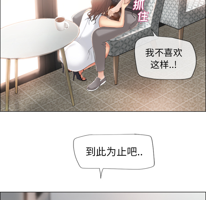 [韩国漫画] 湿乐园 爱情,熟女人妻,巨乳大奶#[99P]-72