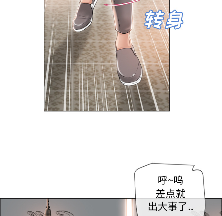 [韩国漫画] 湿乐园 爱情,熟女人妻,巨乳大奶#[99P]-75
