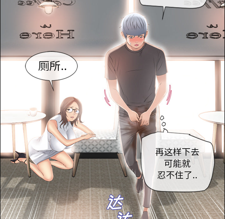 [韩国漫画] 湿乐园 爱情,熟女人妻,巨乳大奶#[99P]-76