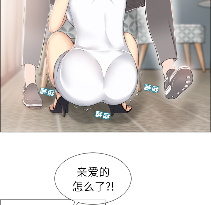 [韩国漫画] 湿乐园 爱情,熟女人妻,巨乳大奶#[99P]-8