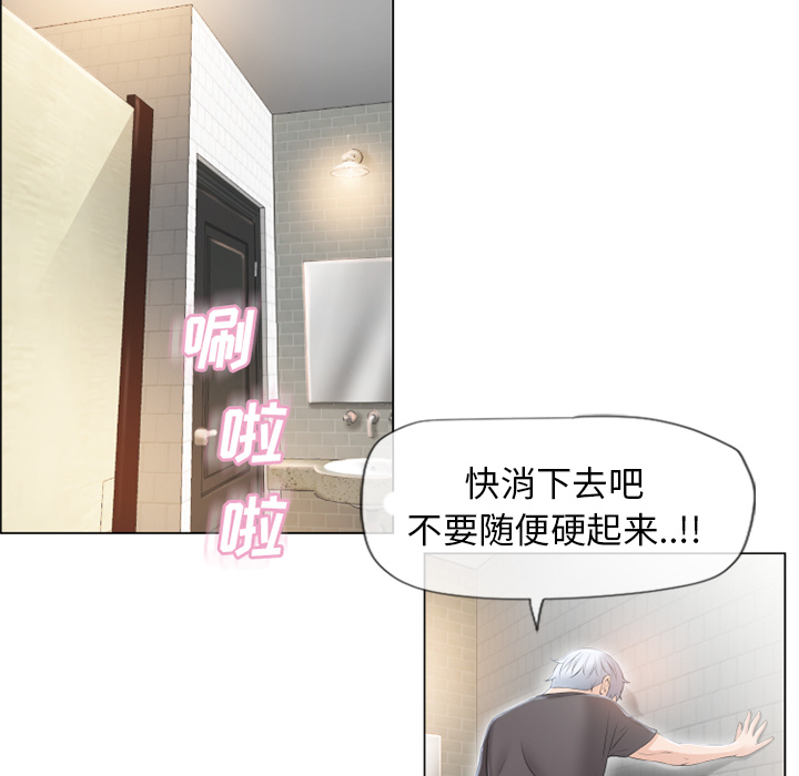 [韩国漫画] 湿乐园 爱情,熟女人妻,巨乳大奶#[99P]-81