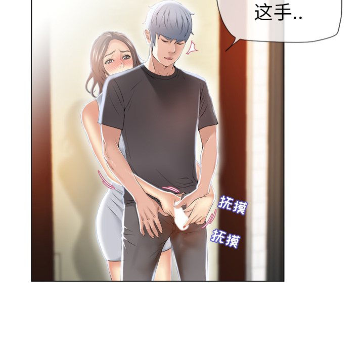[韩国漫画] 湿乐园 爱情,熟女人妻,巨乳大奶#[99P]-85