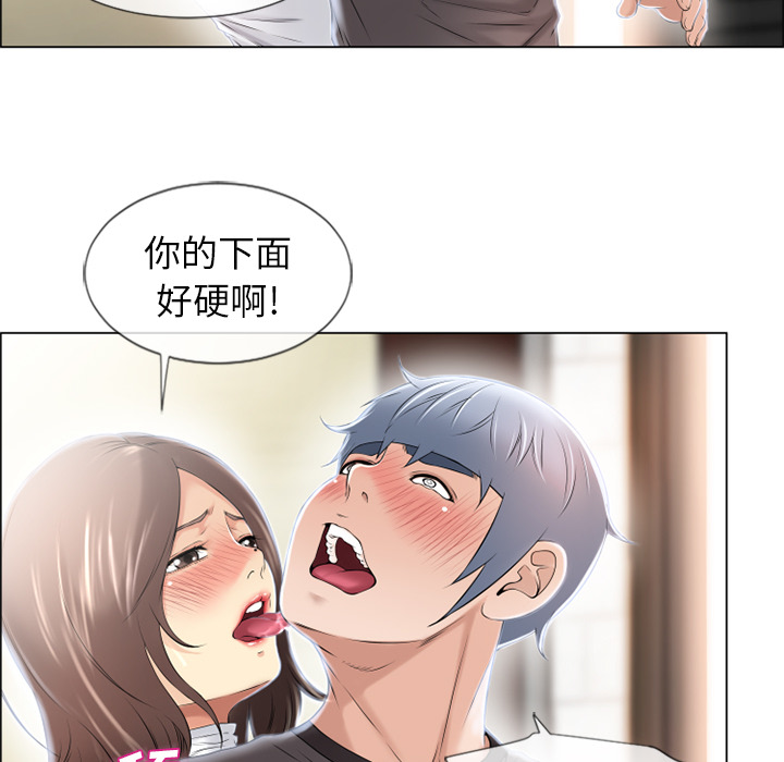 [韩国漫画] 湿乐园 爱情,熟女人妻,巨乳大奶#[99P]-90