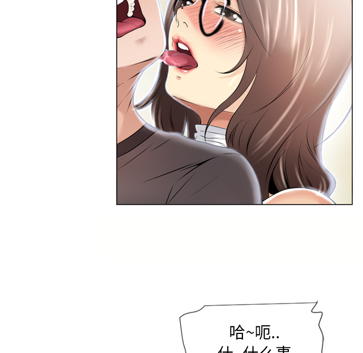 [韩国漫画] 湿乐园 爱情,熟女人妻,巨乳大奶#[99P]-93