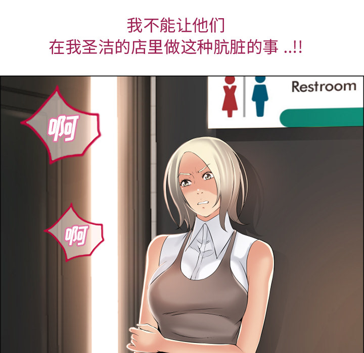 [韩国漫画] 湿乐园 爱情,熟女人妻,巨乳大奶#[115P]-101