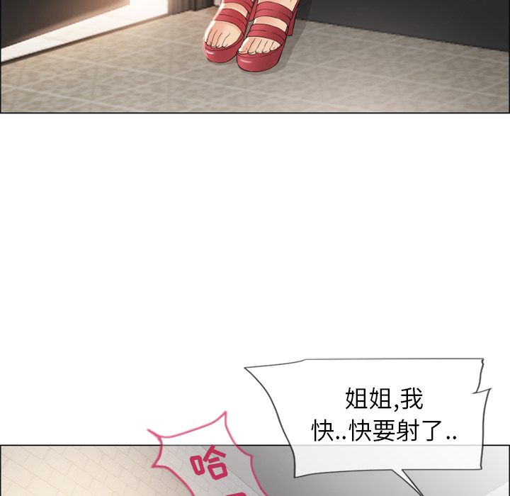 [韩国漫画] 湿乐园 爱情,熟女人妻,巨乳大奶#[115P]-103