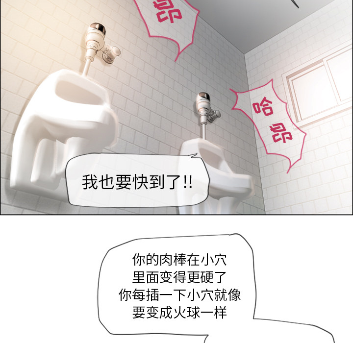 [韩国漫画] 湿乐园 爱情,熟女人妻,巨乳大奶#[115P]-104