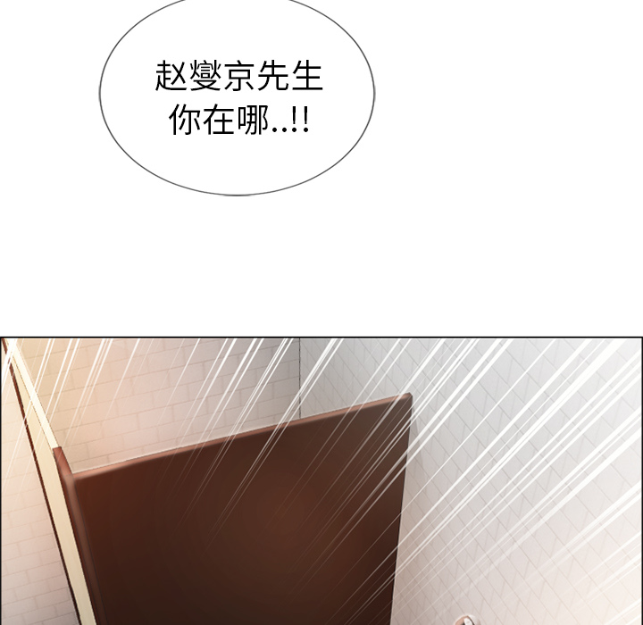 [韩国漫画] 湿乐园 爱情,熟女人妻,巨乳大奶#[115P]-113