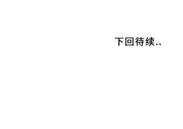 [韩国漫画] 湿乐园 爱情,熟女人妻,巨乳大奶#[115P]-115