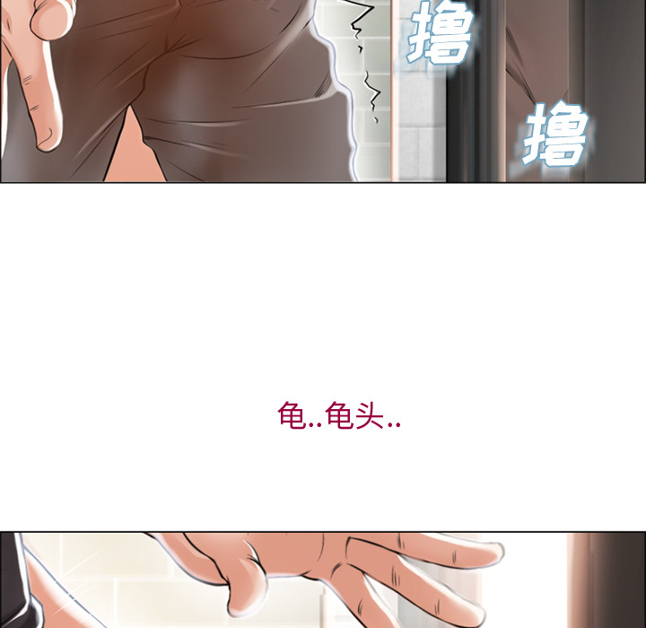 [韩国漫画] 湿乐园 爱情,熟女人妻,巨乳大奶#[115P]-14