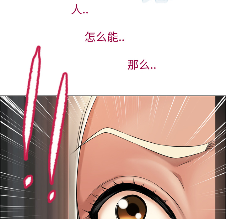 [韩国漫画] 湿乐园 爱情,熟女人妻,巨乳大奶#[115P]-16