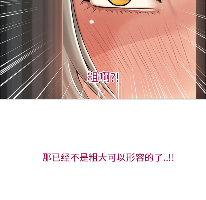 [韩国漫画] 湿乐园 爱情,熟女人妻,巨乳大奶#[115P]-17
