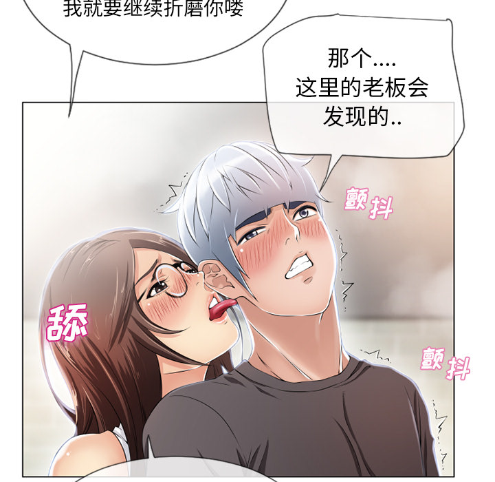 [韩国漫画] 湿乐园 爱情,熟女人妻,巨乳大奶#[115P]-23