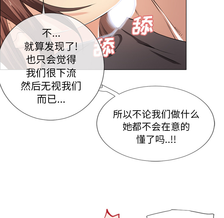 [韩国漫画] 湿乐园 爱情,熟女人妻,巨乳大奶#[115P]-25