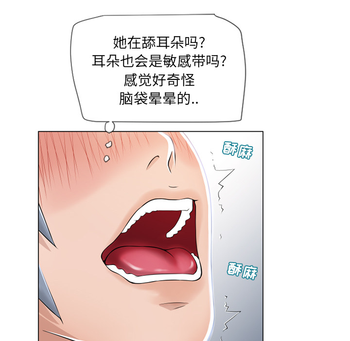 [韩国漫画] 湿乐园 爱情,熟女人妻,巨乳大奶#[115P]-27