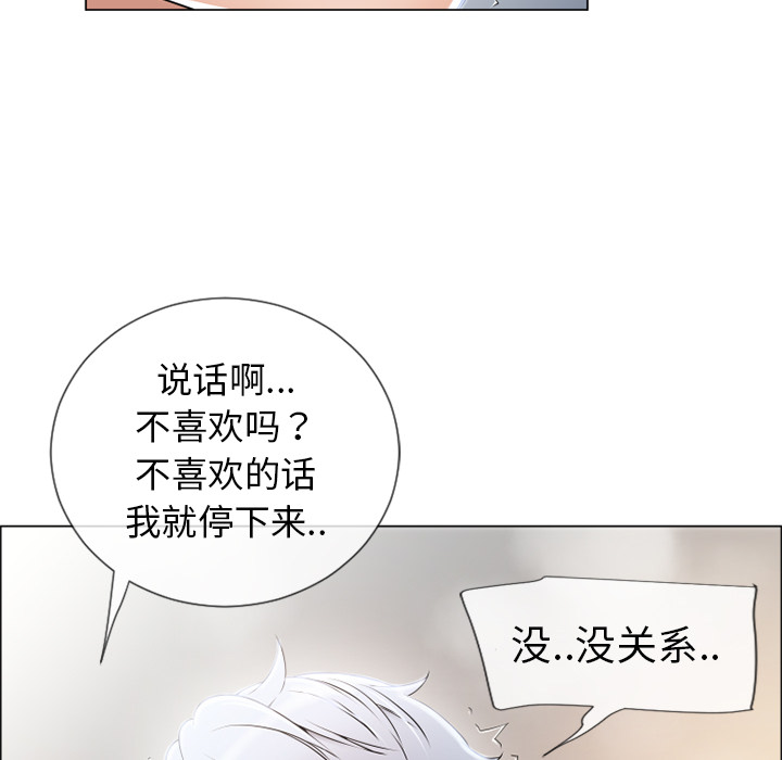 [韩国漫画] 湿乐园 爱情,熟女人妻,巨乳大奶#[115P]-28