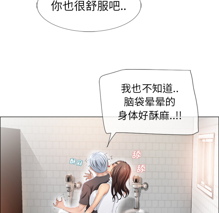 [韩国漫画] 湿乐园 爱情,熟女人妻,巨乳大奶#[115P]-31