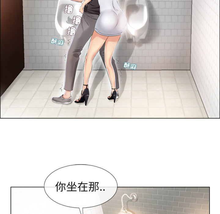 [韩国漫画] 湿乐园 爱情,熟女人妻,巨乳大奶#[115P]-32