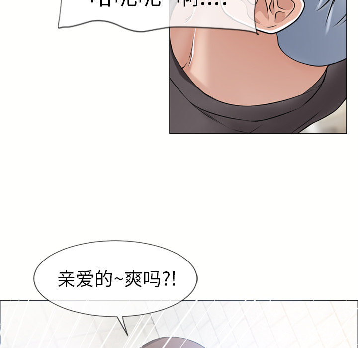 [韩国漫画] 湿乐园 爱情,熟女人妻,巨乳大奶#[115P]-40